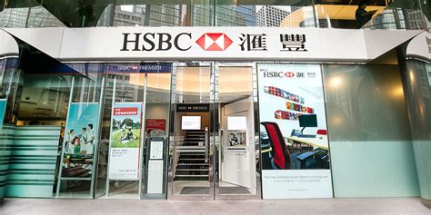 匯豐銀行金庫|HSBC Personal Banking 